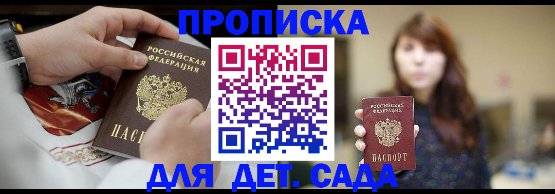 регистрация в Рошале
